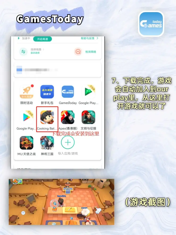 环球体育登录平台app下载截图3