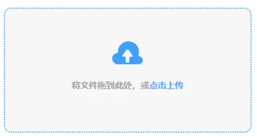 环球体育登录平台app下载使用讲解 - 添加文件